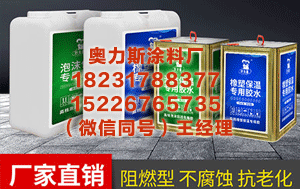 海北泡沫板专用胶厂 多国民众抗议美以军事击伊朗：“停止轰炸伊朗”“拒战火蔓延”